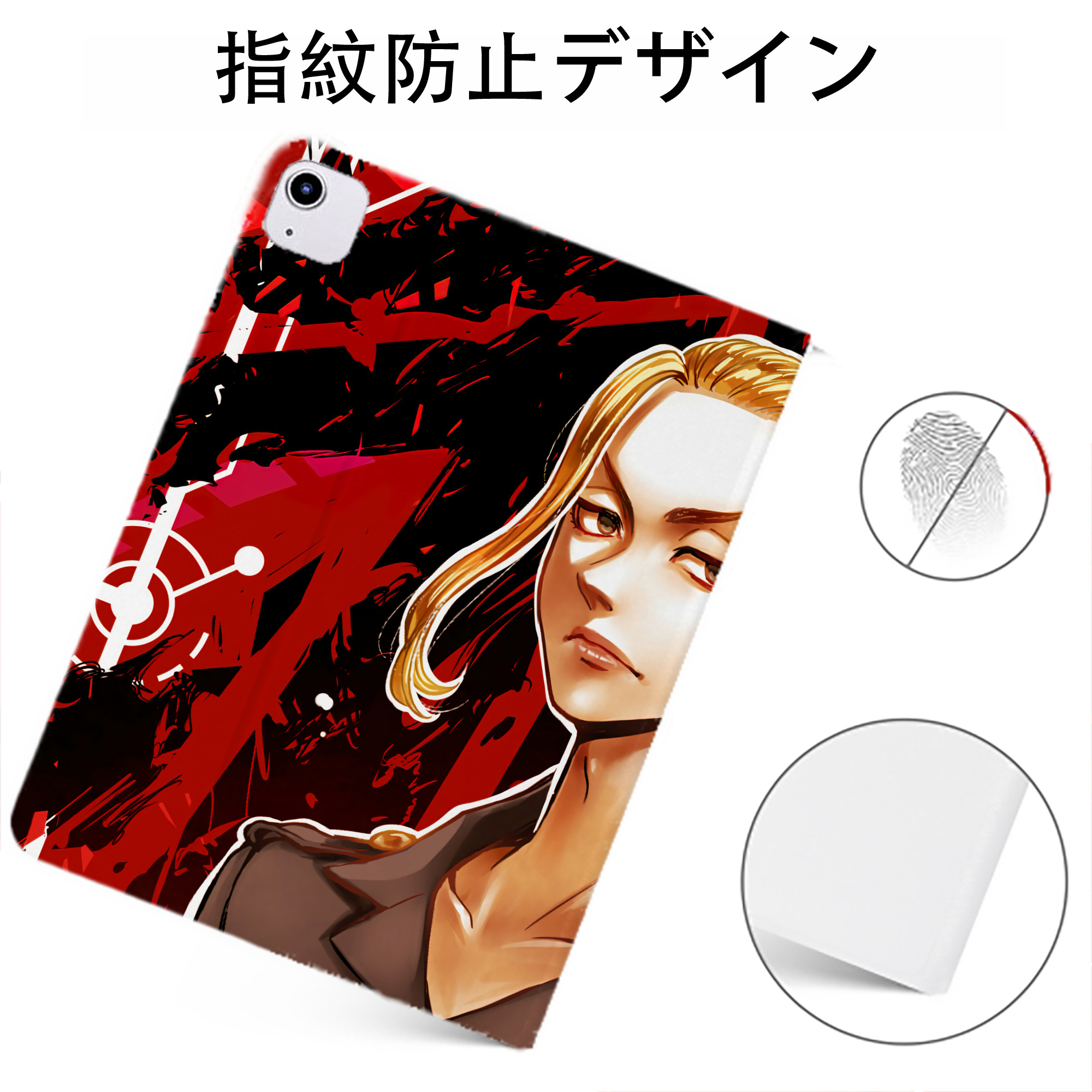 （画像用） 東京リベンジャーズ Tokyo Revengers IPadケース ペンホルダー付き ブックスタイルデザイン